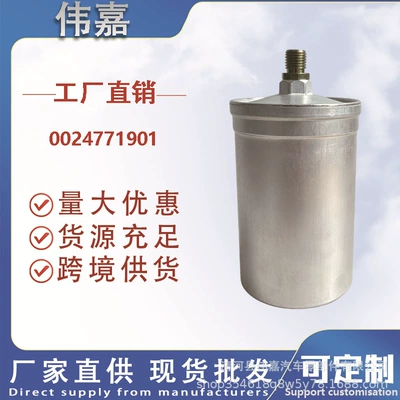 0024771901 Fuel Filter, compatible with Mercedes-Benz W123 and W126 older models, external aluminum housing, gasoline filter