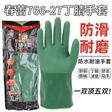 766-27׷ˮ;GƤܛĥˮa~Cе