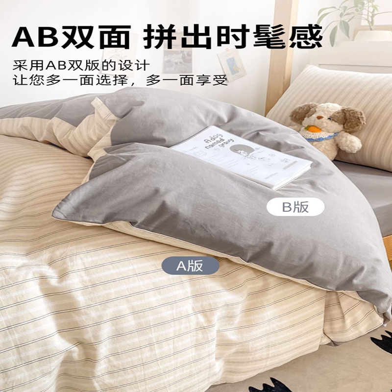 Juego de cama de dormitorio de estudiantes de algodón de tres piezas 2025 nueva funda de edredón de sábana de algodón individual Un juego completo de ropa de cama