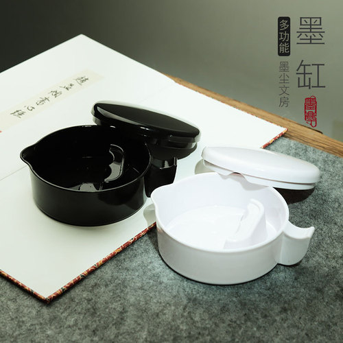 Ink pool multi-functional imitation porcelain ink cartridge pen holder pen washing inkstone with cover plastic brush calligraphy Chinese painting holding ink