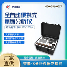 ���Vͨ��ȫ�Ԅӱ�yʽ���������xUPW-Q700BNҰ�ⰱ���z�y�b��