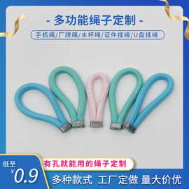 厂家定制可印LOGO扁形音响挂绳便携百搭音响挂绳个性简约音响挂绳