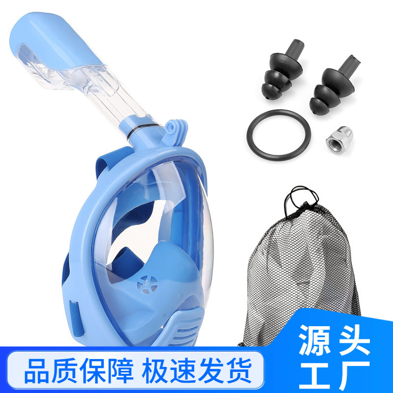 Anti-Choking Snorkeling Mask Children's Swimming Equipment Set Swimming Goggles Children's Waterproof Diving Mask