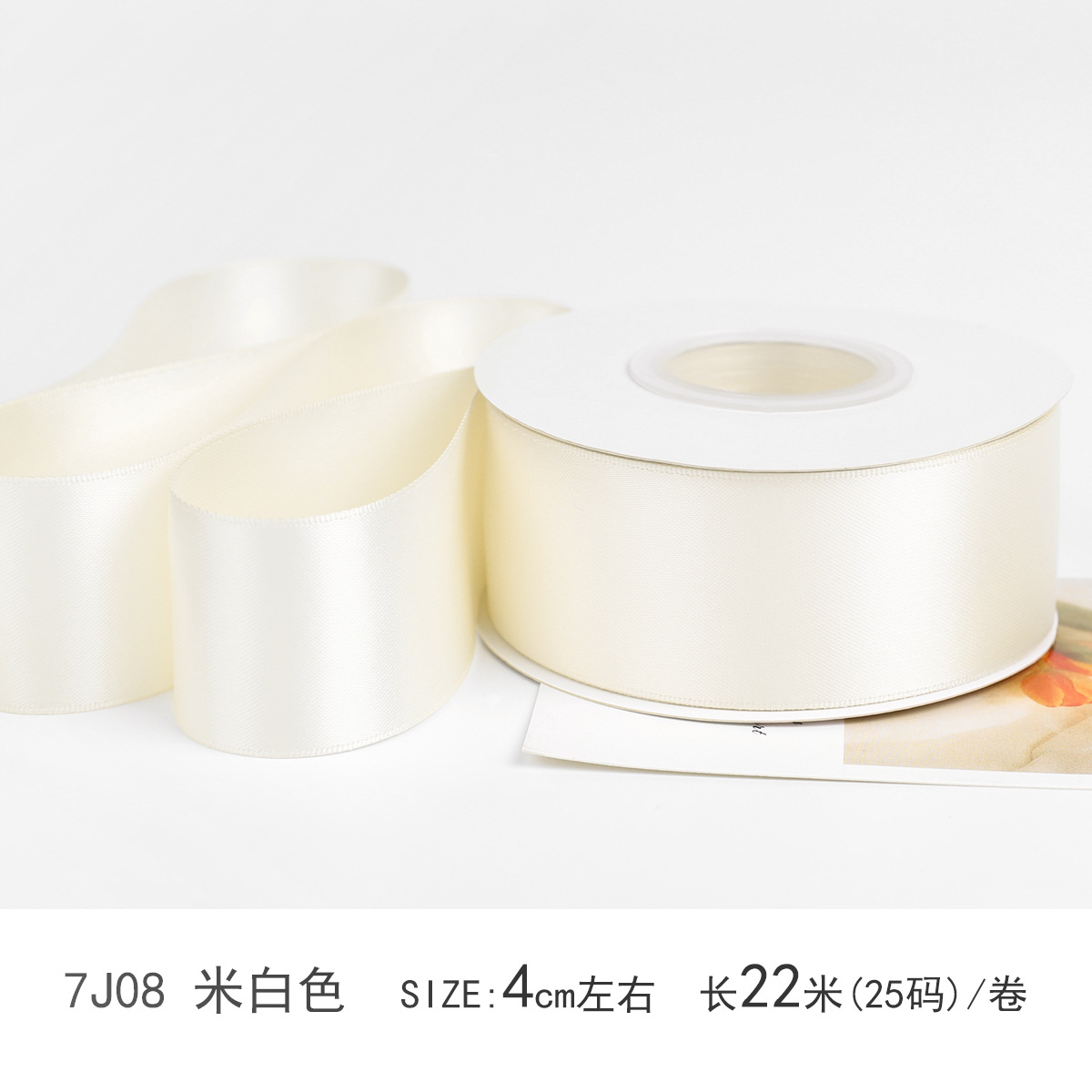 Cinta de poliéster de doble cara cifrada de 4 cm Cinta de satén de doble cara Envases de regalo de boda Cinta decorativa cinta de bricolaje