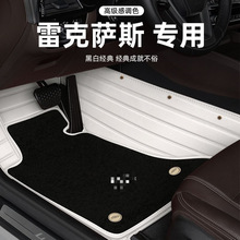 �m���׿��_˹ES200 ES300h NX200 CT200 UX RX300 ISȫ�����_�|