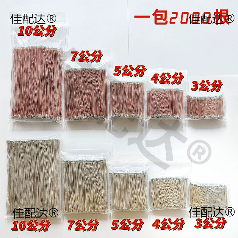 Неоновый эмалирующий провод светящийся провод соединительный провод мини-слово пополнение провода световой ремень внутренней провода перемычки медный провод