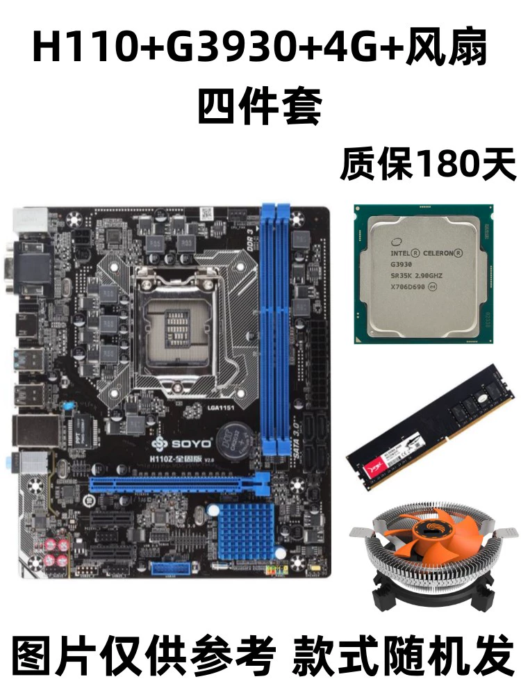 Ноутбук с материнской платой для офиса, Intel Core i3 / Intel Core i5, 4G, 8G