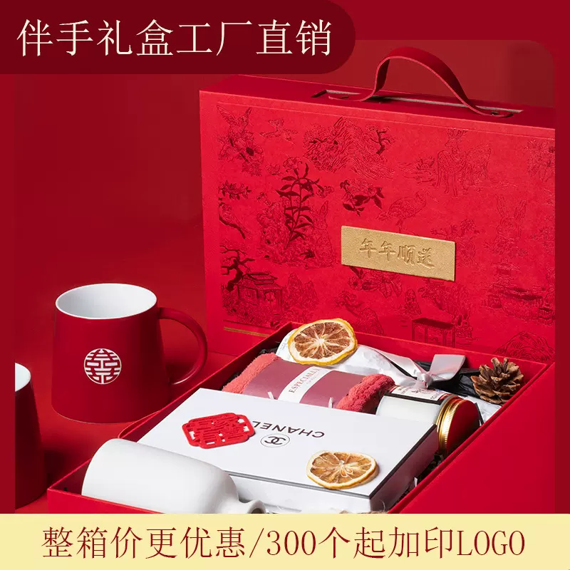 伴手礼礼盒生日婚庆乔迁祝寿手提盒红色满月婚礼结婚喜事礼品盒