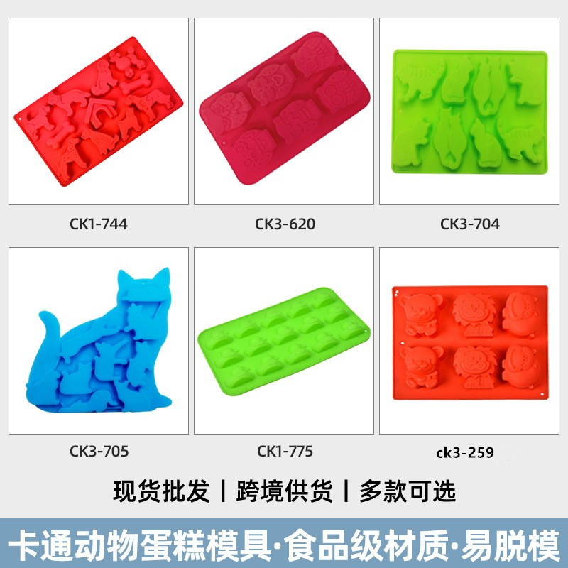 ����ͷ��ϳ���轺ģС��Сèèͷӥ����DIY�轺����ģ��