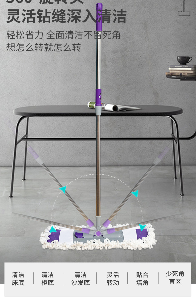 懒人免手洗拖把