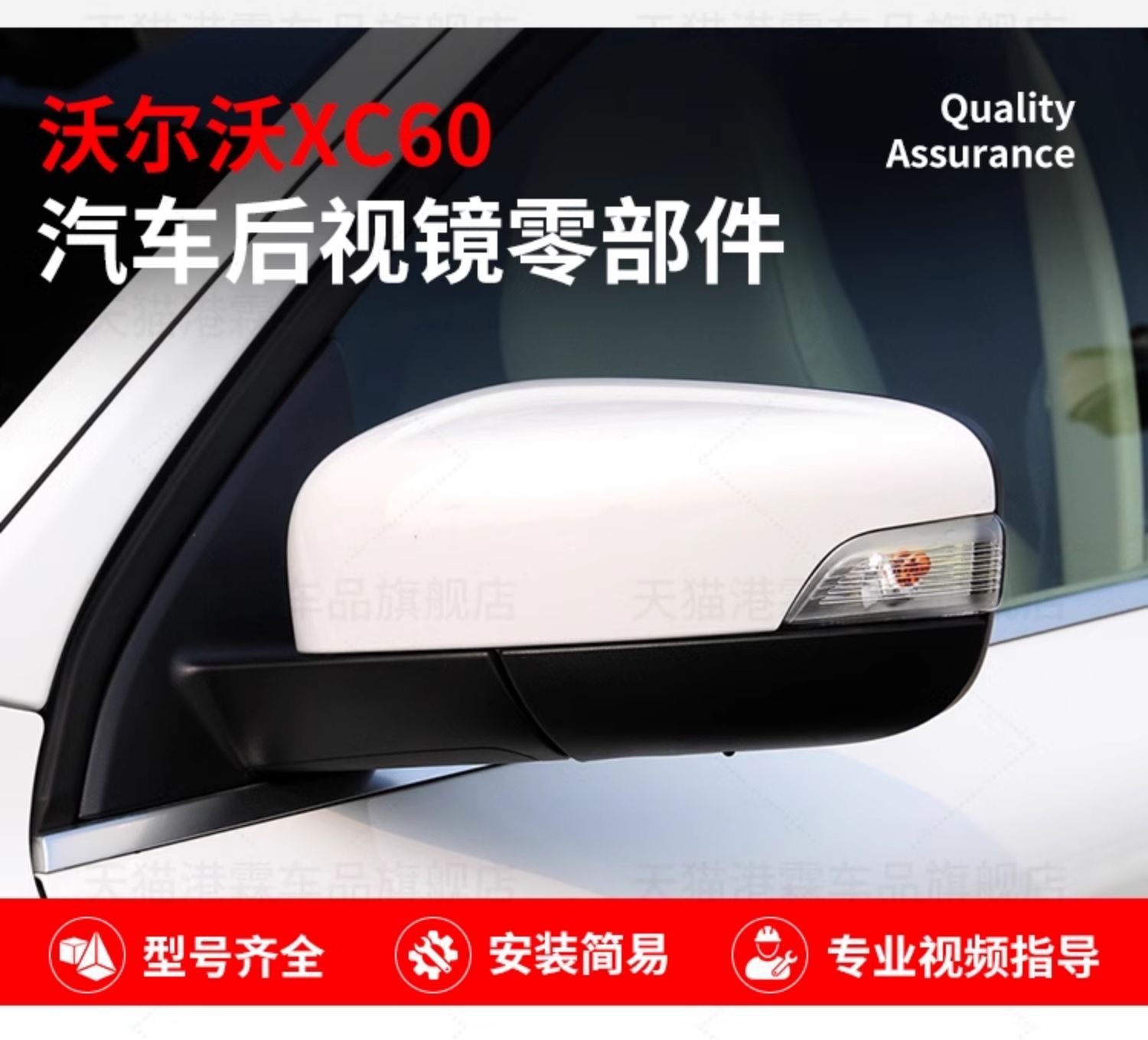 Suitable for Volvo 09-13 Xc60 Reversing Mirror Housing Rearview Mirror Housing Reflector Frame Lens Turn Signal