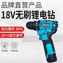 ���r�_��� 12V16.8v21V�p�ٶ๦�ܳ�늼������֘���ݽz����