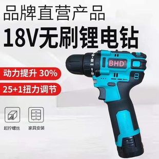 ���r�_��� 12V16.8v21V�p�ٶ๦�ܳ�늼������֘���ݽz����