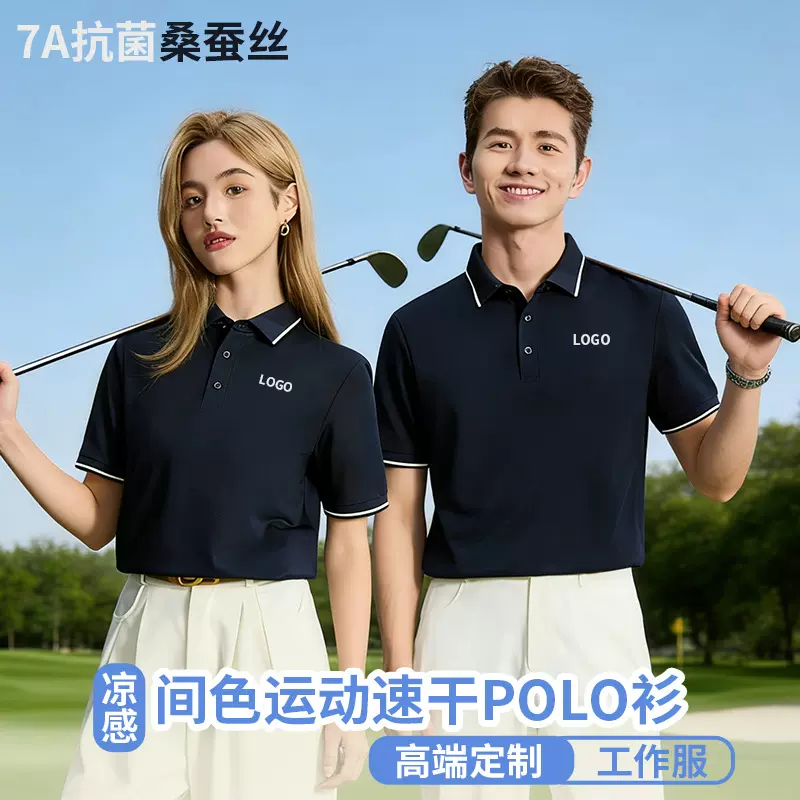间色高尔夫网球服polo shirt翻领运动速干t恤教练健身衣男工作服