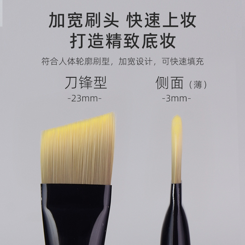M53超薄粉底刷刀锋斜面珠光扁头升级无痕粉底刷不吃粉化妆刷沧州|undefined