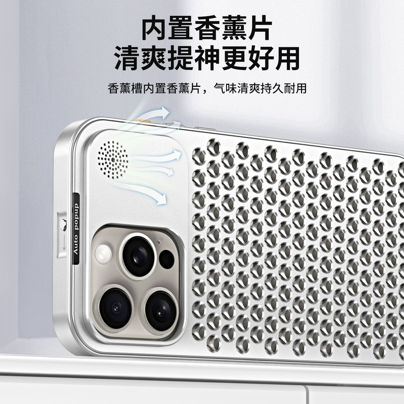 Apple 15 アルミニウム合金製放熱ボタン付きアロマ携帯電話ケース iphone14pro メタル耐衝撃16保護カバー|undefined