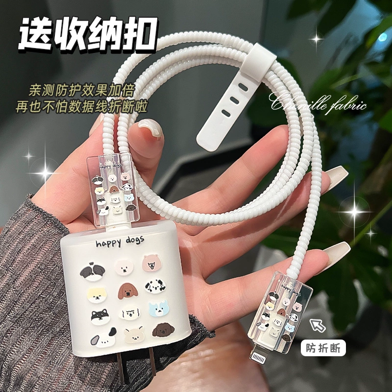 Мультяшное животное подходит 20W яблоко 15promax зарядное устройство чехол iPhone16plus кабель для передачи данных