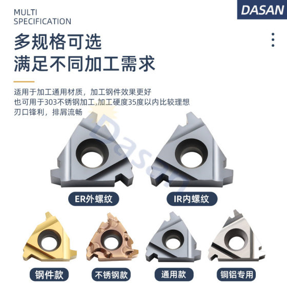 CNC trapezoidal thread blade 30 ° t-shaped tooth blade 16ER 4TR stainless steel internal and external large pitch thread cutter