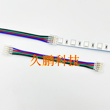 �Q���� 5050 RGB���⺸�p�^�B�Ӿ� 4P 8/10/12mm�⺸�B�ӿ�