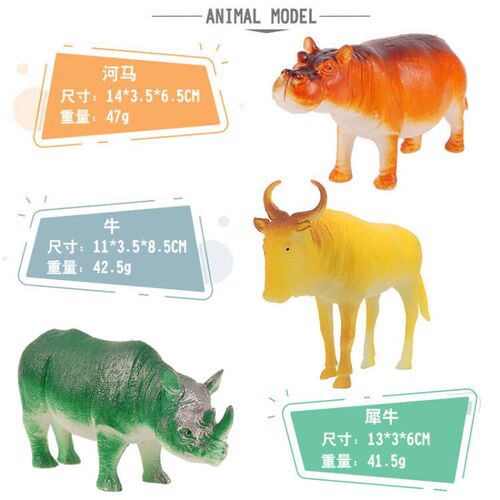 Cross-border Amazon 10-15cm hollow plastic simulation animal giraffe elephant lion tiger model toy