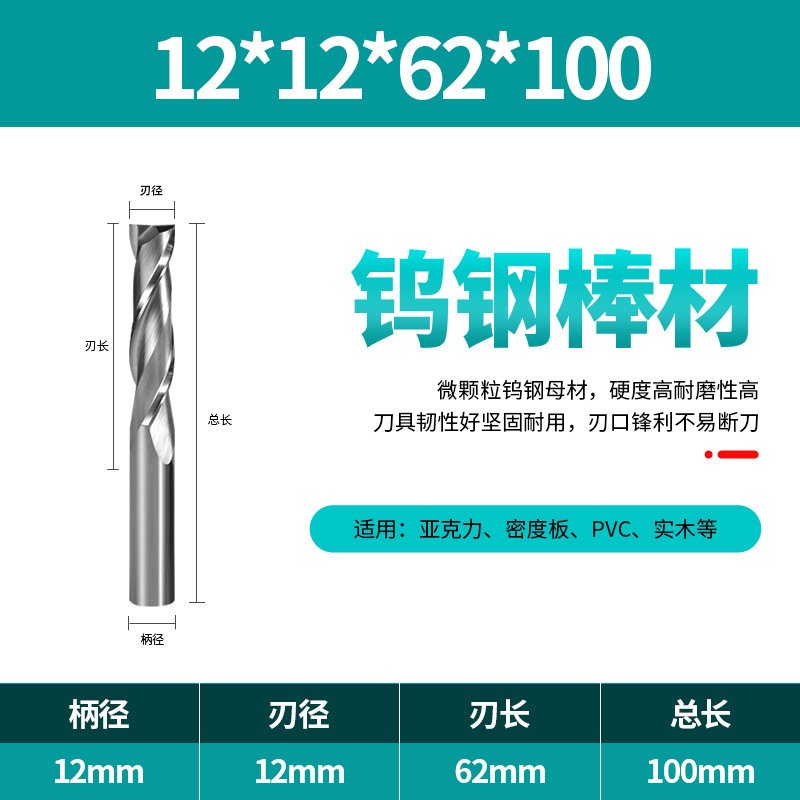 Duro maestro 3.175-12mm doble cuchilla espiral fresa carpintería ranurado madera maciza corte CNC herramienta cuchillo de corte