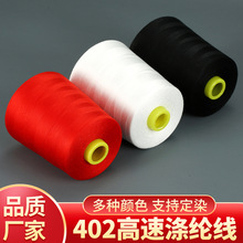 Ʒ�|�ÏS402�p�x��8000�a�ڰ׼t���o���^�^�형����ྀ��Ʒ�|