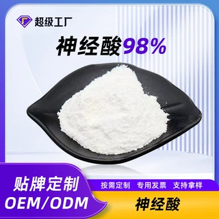 神经酸顺-15-二十四碳烯酸 食品级原料鲨鱼酸批发
