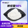 二十四原料鲨鱼烯酸