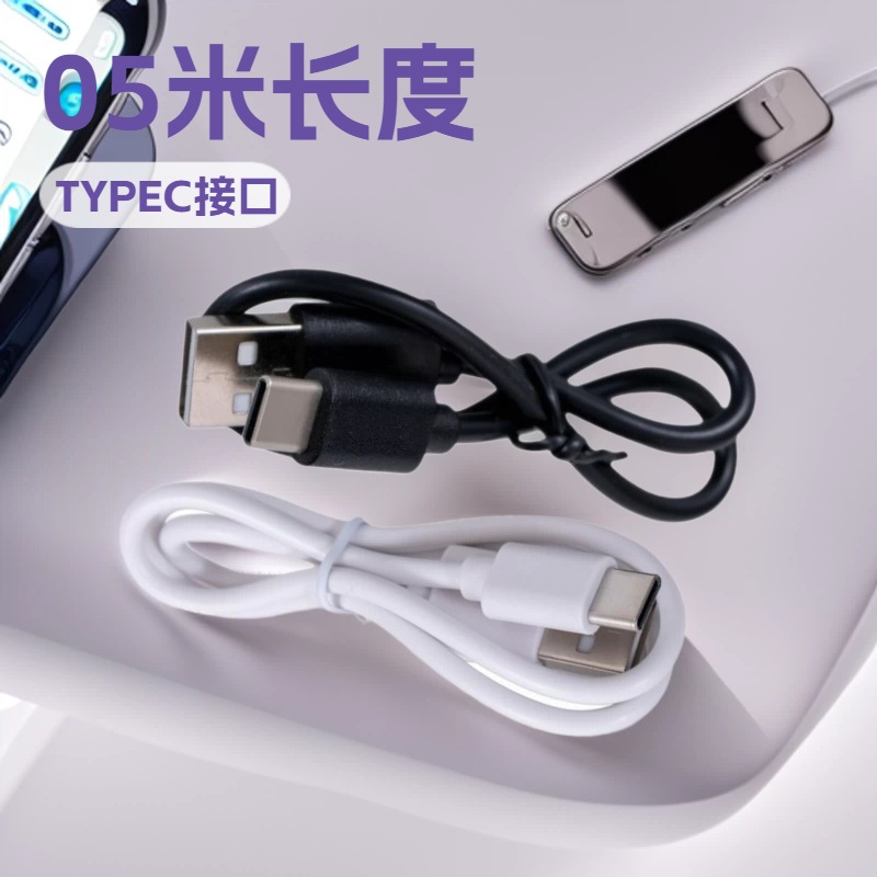 厂家直供Type-C对Type-C数据 5芯全兼容闪充扁线双头type-c快充线