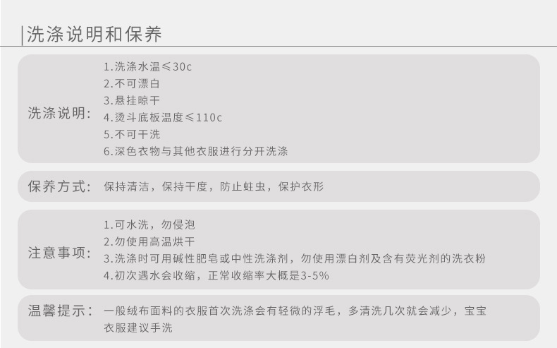 详情-17.jpg