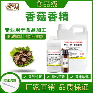 ʳ���㹽�㾫�����㹽����ţ�⿾�����������~�㾫ʳƷ���ӄ�