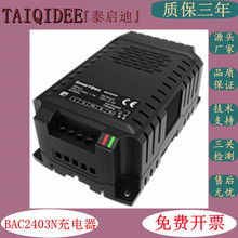 smartgen����BAC1205N���͙C�l늙C�����BAC2403N��늳ظ���ģ�K