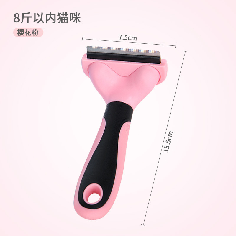 사쿠라 핑크 작은 직선 칼