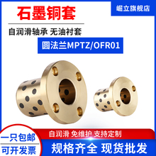 MPTZ�A���mʯī�~�ןo���r���ԝ����S��OFR01ģ�߻����~�����S��