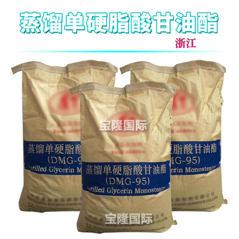 浙江 单甘脂 乳化剂 蒸馏单硬脂酸甘油酯 分子蒸馏单甘酯 1Kg