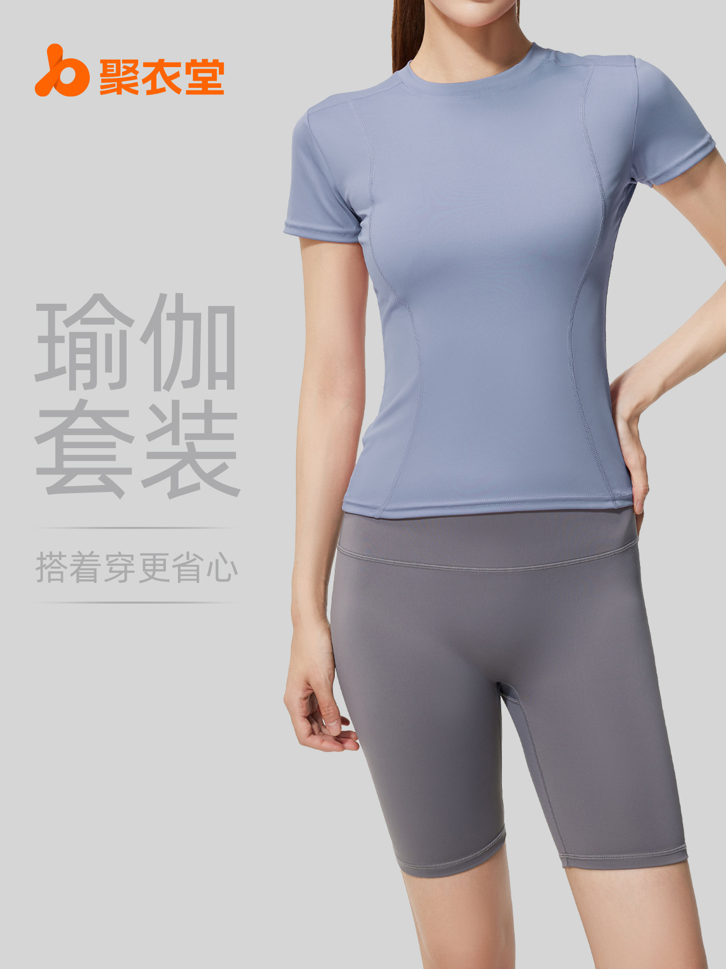 Juyitang Summer Yoga Top de manga corta Mujer Slim de secado rápido transpirable Traje de fitness para correr