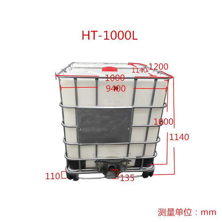 爱胜高IBC集装桶、加厚吨桶1000升1立方运输桶 现货