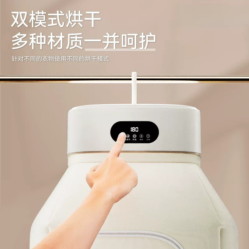 Clothes dryer portable travel home dormitory foldable rapid sterilization and drying clothes smart dryer LD