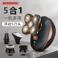 金鼎電気かみそり頭剃り機五刀頭充電式防水セルフリコーヘッドスクレーパー