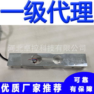 Al15 C3 Sh 10E Scaime World Sense Weighing Sensor