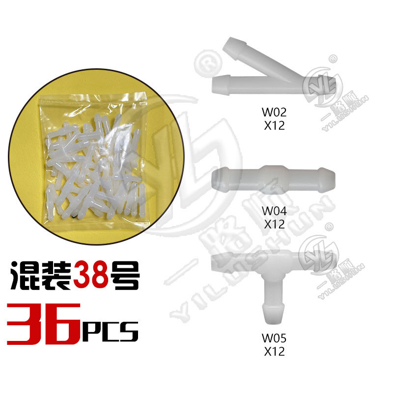 Hebilla mixta clip de plástico hebilla decorativa interior panel de la puerta panel sujetador comúnmente utilizado nylon mezclado traje de clip