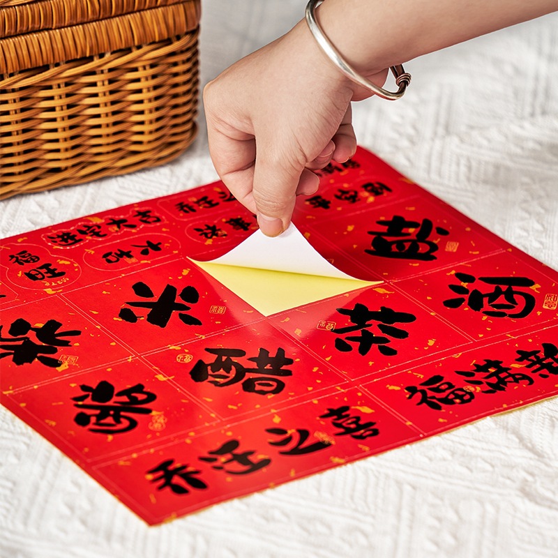 La alegría de la inauguración de la casa, pegatinas decorativas, leña, arroz, aceite, sal, salsa, vinagre, té, cestas tejidas a mano, bricolaje, suministros para la ceremonia de entrada al nuevo hogar