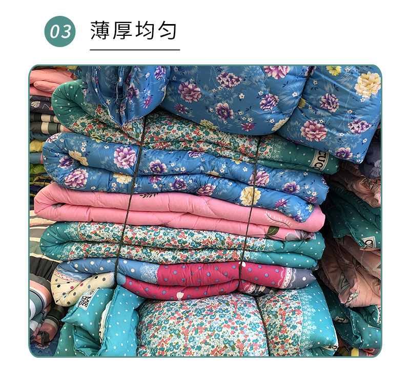 棉被-详情_06.jpg