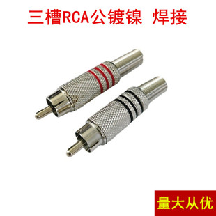 �S��ֱ�����ۺ���ɏ������ AV���^ҕ�l�^�����l�^ ����RCA���^