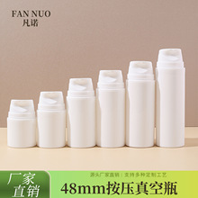 ���]����С�ֶ����ƿ 30ml-150ML��Һƿ PP���|���yƷ��y���bƿ