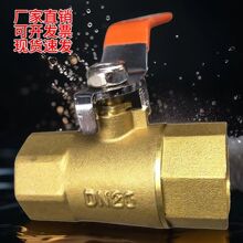 铜球阀4分开关螺纹手动固定高压阀门101重型球阀两片式黄铜球阀