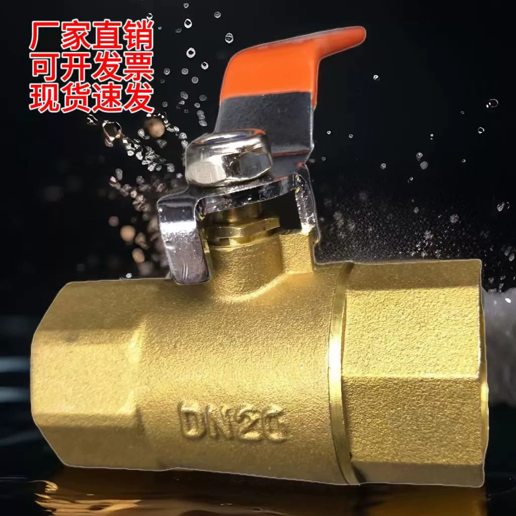В наличии, доступен для выставления счета, быстрая доставка латунный ручной фиксированный клапан 101 усиленный двухкомпонентный медный шаровой клапан.
