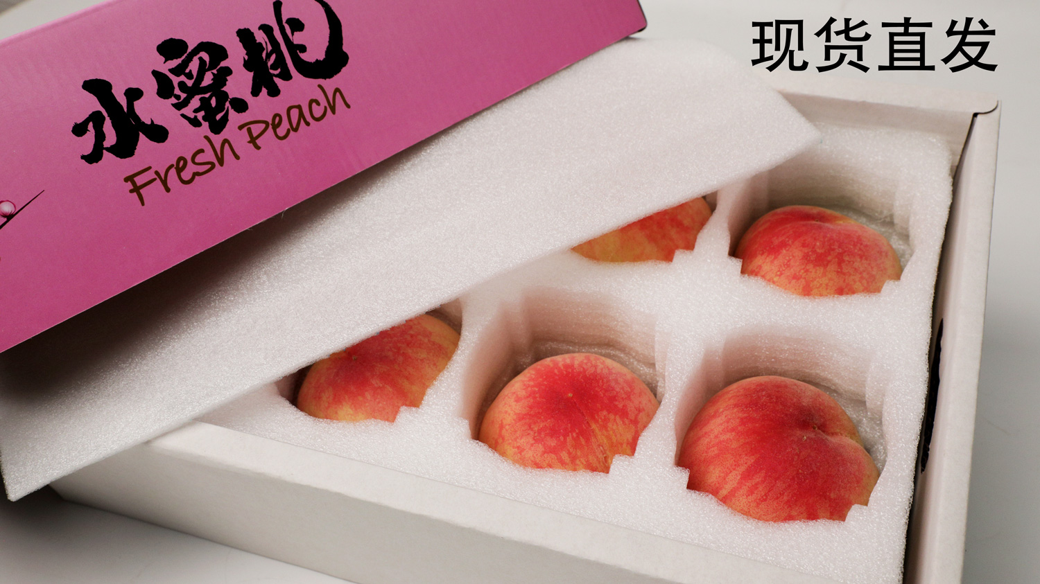 Algodón de perla de melocotón 6 / 8 / 12 / pedazo de melocotón amarillo, melocotón, pera, regalo expreso, embalaje de cartón, caja de regalo