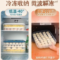 家庭用大容量長方形ポータブル野菜保存箱冷蔵庫専用大人餃子多層分類長方形