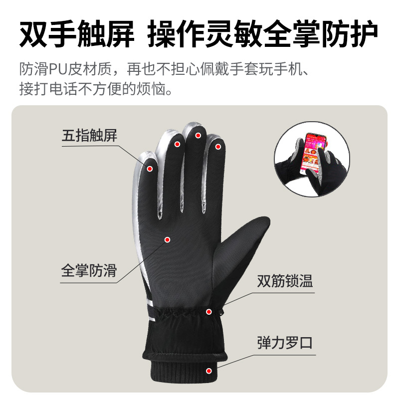 Carga inteligente guantes de calefacción invierno cálido doble cara calefacción guantes de algodón motocicleta eléctrica equitación eléctrica